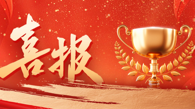 份额92%！凯发天生一触即发(中国区)官方网站配套中标中国电信大型集采项目